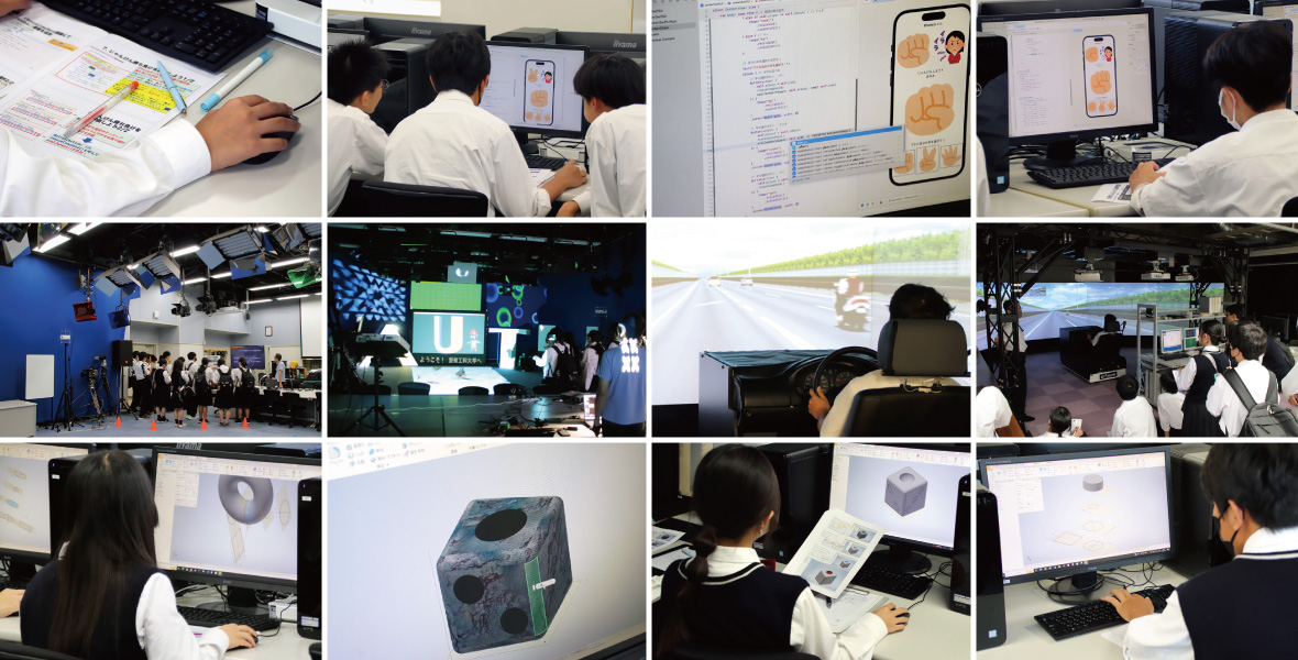 情報メディア学科 高大連携授業(安城南高等学校)が実施されました