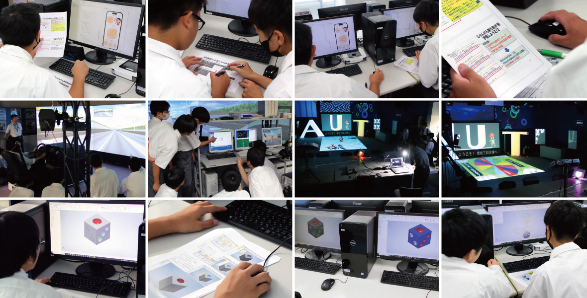 情報メディア学科 高大連携授業(一色高等学校)が実施されました