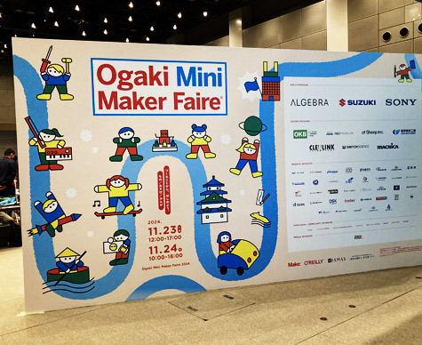 Ogaki Mini Maker Faire 2024に「IoT・AI実践実習」の成果を出展