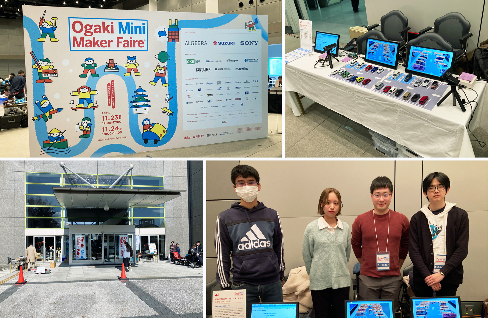 Ogaki Mini Maker Faire 2024に「IoT・AI実践実習」の成果を出展