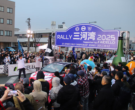 20250228_rally-top